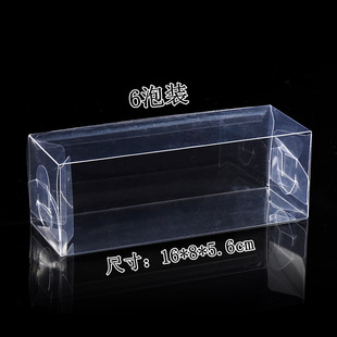 �Ӻ�2���b�Ҳ��t�۲��~���b��pvc͸������pc��PET���~���b��