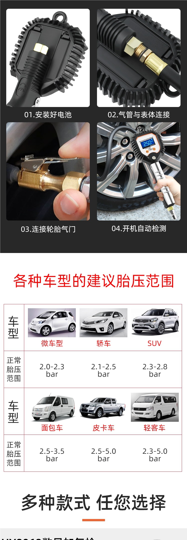 Tire Pressure Gauge, Air Pressure Gauge, High-Precision Digital Display with Inflation Gauge, Tire Inflation Gauge, Tire Pressure Gun, Digital Inflation Gauge
