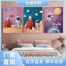 太空人宇航员儿童房装饰画男孩卧室床头挂画女孩背景墙面卡通壁画