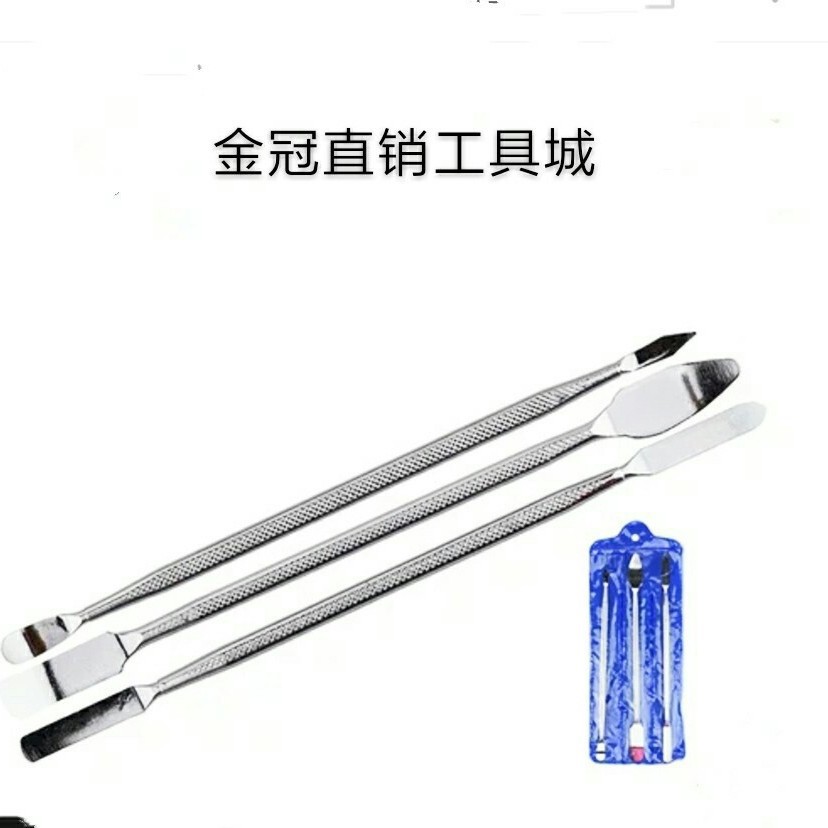 3合1金属开机棒 苹果拆机工具 金属撬棒 不锈钢撬棒 开机钢撬棒
