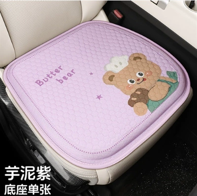 Cool Mat, Cool pad - taro-purple-square-mat
