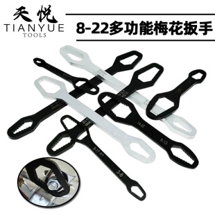 Multi-functional double-ended ring wrench 8-22 self-tightening non-slip adjustable glasses multi-purpose adjustable wrench fast wrench