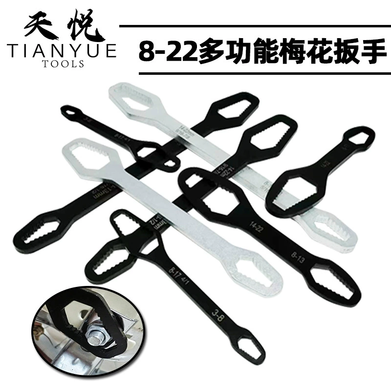 Многофункциональный двусторонний кольцевой ключ 8-22 самозатягивающиеся Нескользящие Регулируемые очки универсальный Разводной Ключ Быстрый ключ