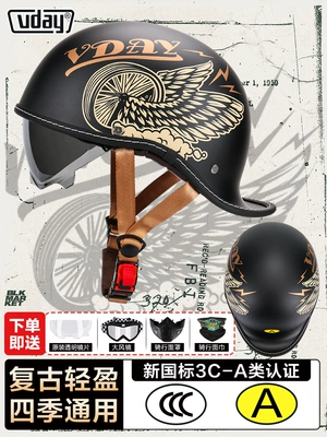 Auto Parts and Accessories | Universal Retro Cruiser Helmet