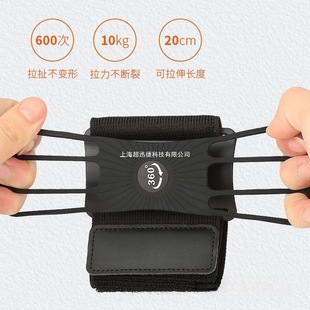 Takeaway Detachable Rotating Mobile Phone Arm Bag Wrist Bag Mobile Phone Holder Arm Cover Wrist Strap Arm Strap