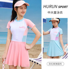 Tiger Run Girl's Children's One-Piece Swimsuit 2023 New Model for Middle-Aged Children Hot Spring Professional Quick-Drying Swim Gear