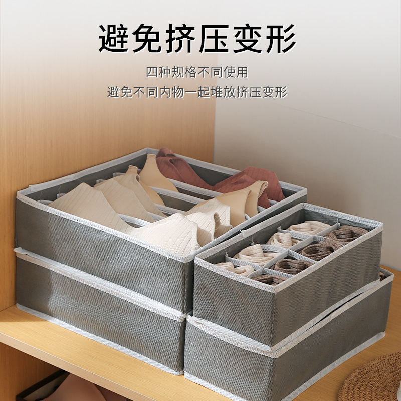 Underwear Storage Box, Household Bra and Socks Four-Piece Set, Foldableable Organizing Set with Zipper Cloth Partition Storage