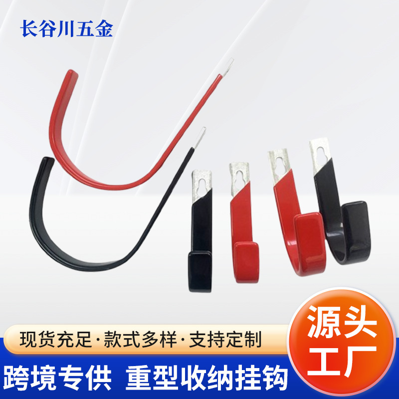Metal Heavy-Duty Strong Wall-Mounted Hanger for Heavy Objects, Outdoor Garden Storage, Water Pipe Hook, Cross-Border Wholesale Metal Heavy-Duty Strong Wall-Mounted Hanger for Heavy Objects, Outdoor Garden Storage, Water Pipe Hook, Cross-Border Wholesale
