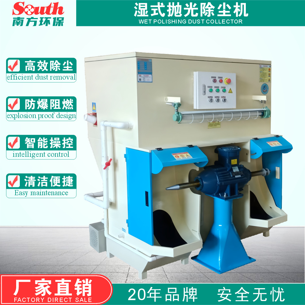 ˫���׹�ʪʽ����һ��� ��е�����Ű�����ɰ���ĥ�۳�������