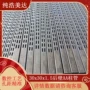 标准冲孔单面双排aa柱