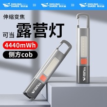 户外迷你手电筒变焦远射ABS手电筒COB泛光手电锁扣设计手电