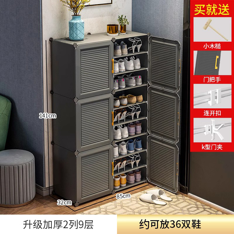 【자석 도어락】 두께 강화 2열 9단 - 팬텀 그레이 (색상 변경 가능: 화이트)