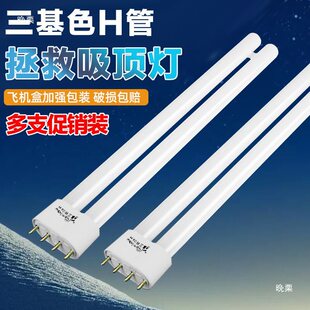���40WWh��H55W���ß���W3618W��led�L�l��ʽ����PLL��ɫ����24