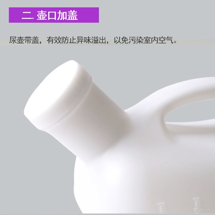 Wholesale plastic urinals for the elderly with scales, men's and women's household covered urinals, plastic urinals, car night POTS undefined