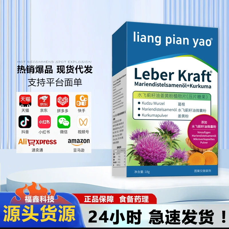 Liangpianyao рапсовое масло из семян куркумы нежно впитывает кусочки прессовки конфеты спот оптом