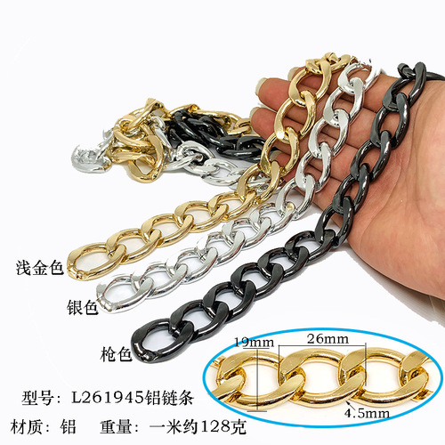 Supply color aluminum chain clothing decoration chain DIY bag chain pendant crossbody shoulder strap chain