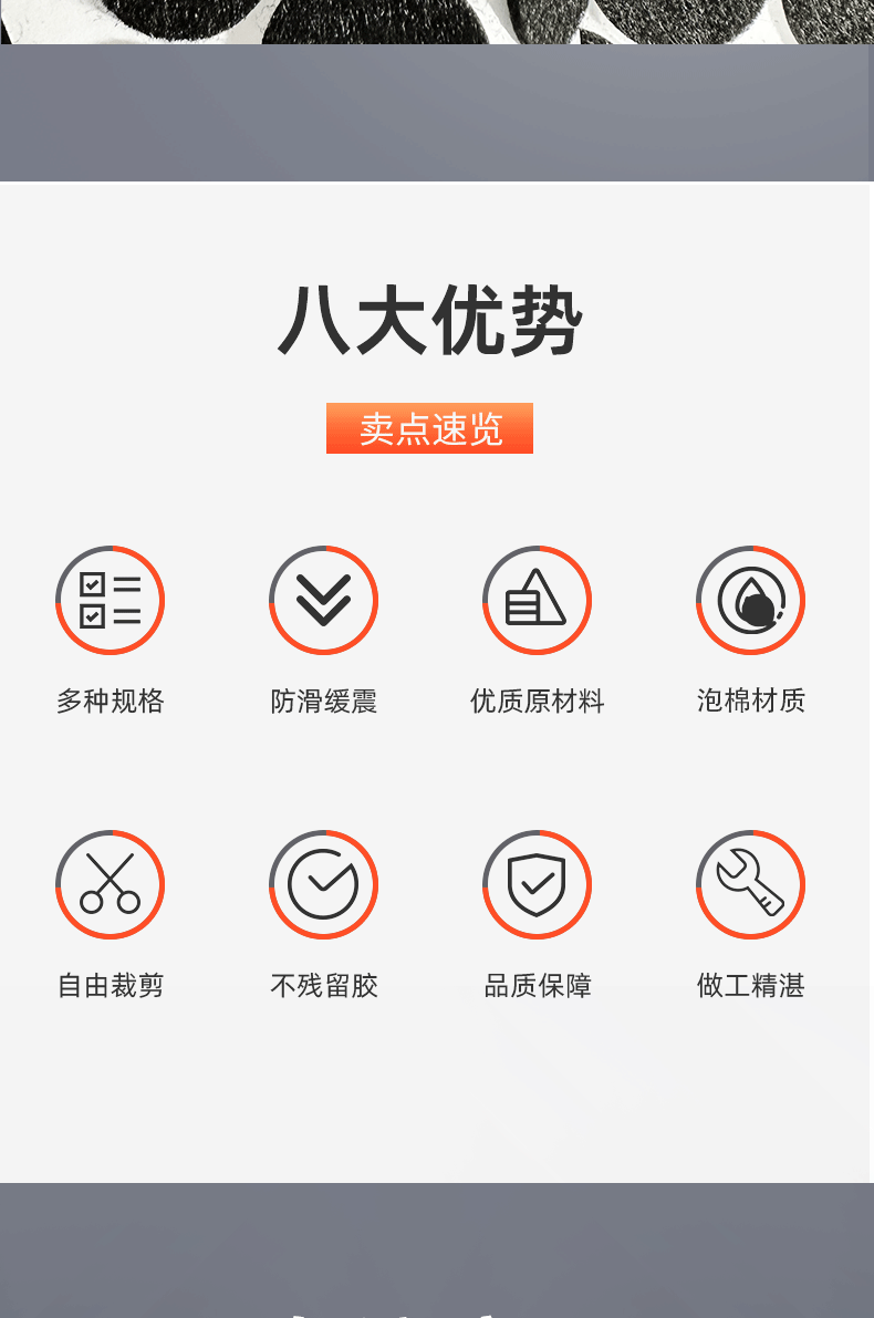 毛毡详情完整_02