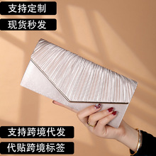 ¿ŷʱװð羳clutch bag