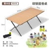 150cm carbon steel model-yellow wood pattern