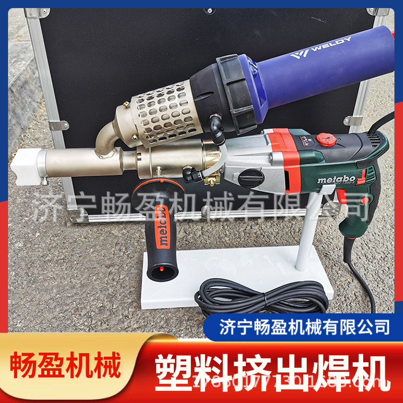 挤塑焊机自动塑料焊机PP焊枪大枪挤出式热熔式塑焊机电动热风焊机