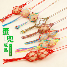 ���ĵ�����Ʒ��ɫС�u�������첱���W�׃��@��ͯ���繝�b��������