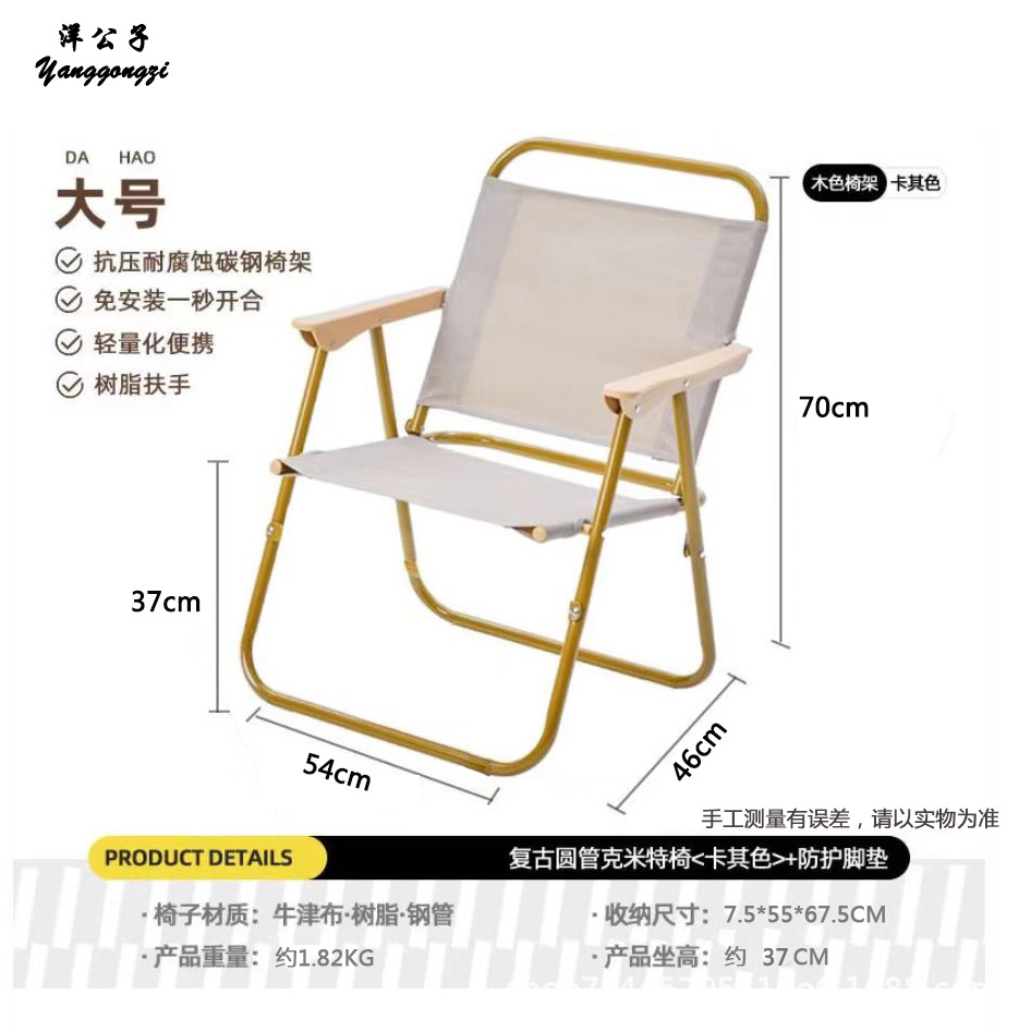 Yang Zi Kermit silla silla plegable al aire libre silla de pesca silla de playa silla de ocio silla de camping silla de picnic taburete portátil ultra ligero