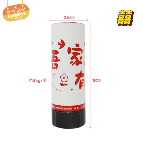 Internet celebrity fireworks salute, my family has a happy wedding, small salute, hand-held fireworks tube, opening atmosphere, twisting music paper petals