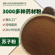 ���ӷ� ������ϸ�۸��ֹ��ԭ�ϴ���������������������ɹ�