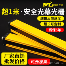 �µϹ�簲ȫ��դ1�����ϳ�����դ�豸��������Ӧ��Ļ������
