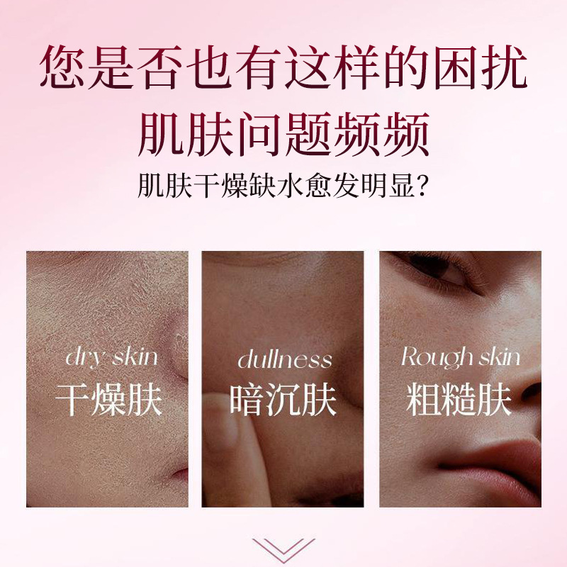Su Xiuchen のアゼライン酸高級保湿エッセンスは、潤いを与え、毛穴を細くし、くすみを改善し、肌の色合いを明るくします。|undefined