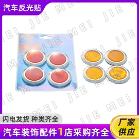 车身贴;大包围;定风翼