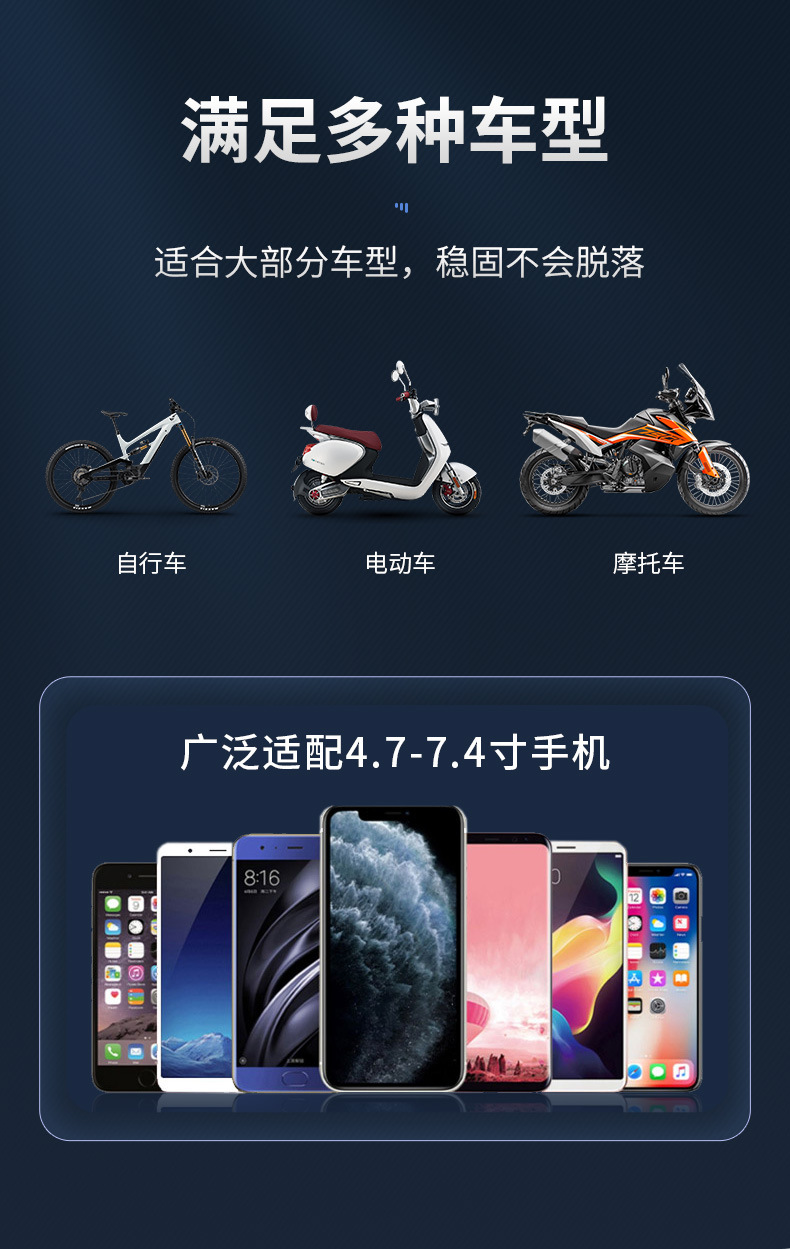 Multi-functional anti-shake anti-skid motorcycle takeout rider navigation bracket for electric vehicle mobile phone bracket riding equipment