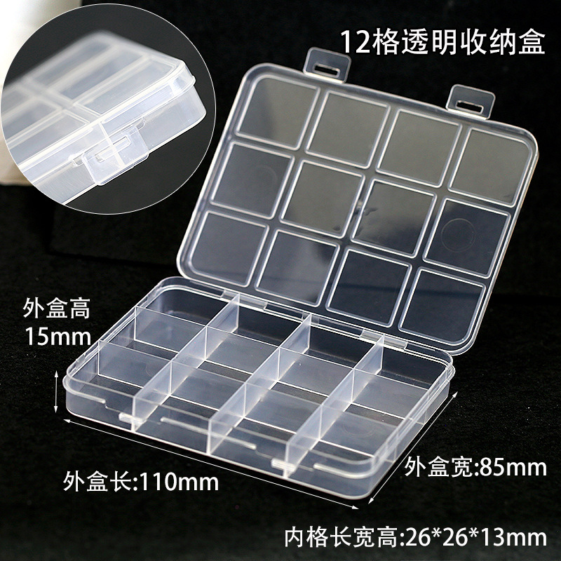 12-compartment transparent box [11*8.5*1.5cm]
