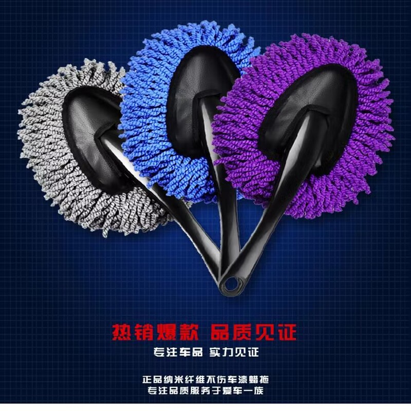 Car Cleaning Small Wax Brush Car Duster Car Wash Tool Car Wash Car Wash Small Wax Drag Interior Cleaning Brush Car Cleaning Small Wax Brush Car Duster Car Wash Tool Car Wash Car Wash Small Wax Drag Interior Cleaning Brush