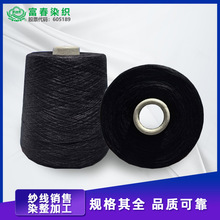 Դ�^ֱ�lR30S/2�m��ճ�zɫ�� ë������ճ�wȾɫ�� ȫ���ɰl؛