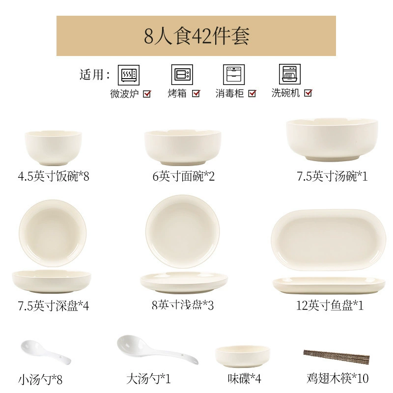 Cream set for home use, high quality ceramic tableware, 2023