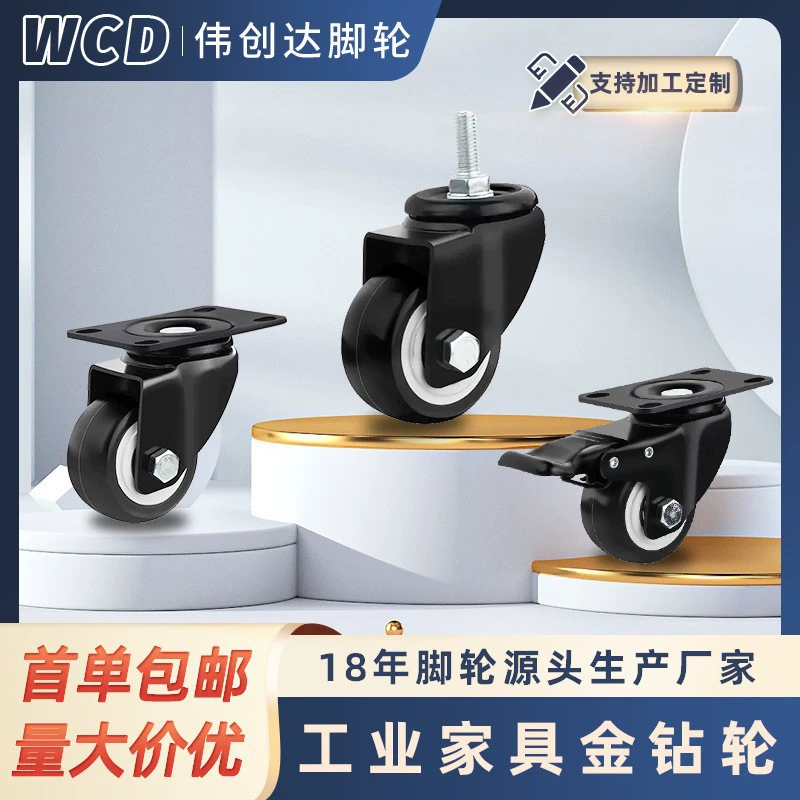 Source Factory 1.5inch 2inch Gold Diamond Caster Мебельный роликовый тележка Колесо Универсальный роликовый оптовая продажа