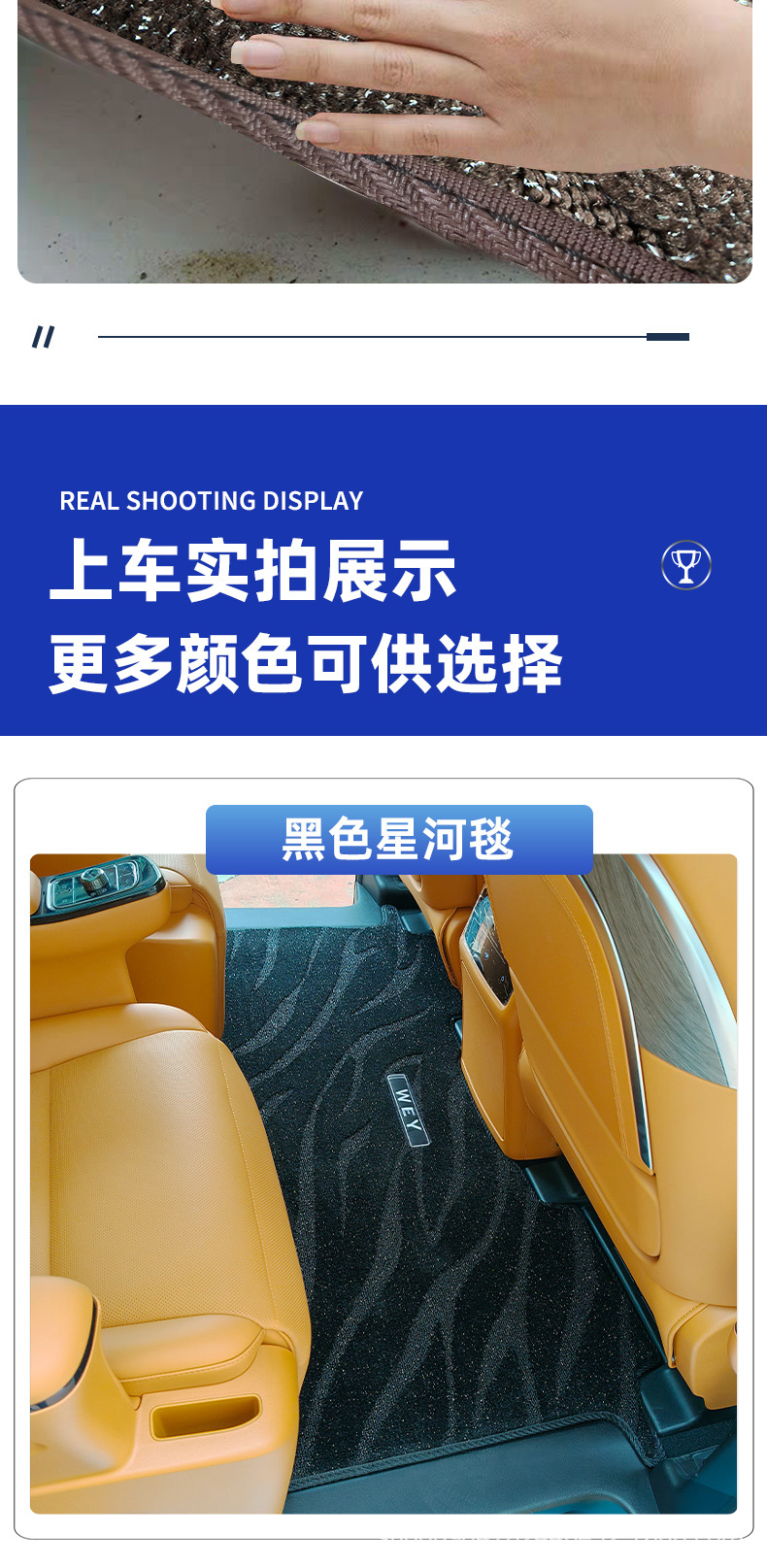Suitable for Wei Brand Alpine 8 Alpine 9 Middle Row Carpet Executive Extended Version Modified Special Floor Mats Fully Cover Alpine 7