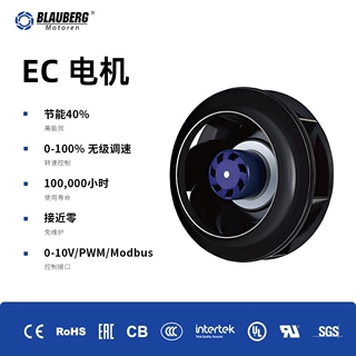 博乐 355mm EC后向离心风机 大型车间换气耐用EC风机