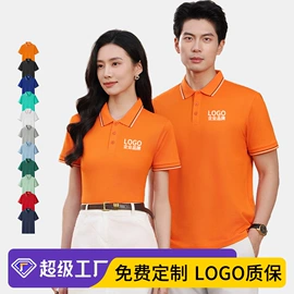 男Polo衫;工装、制服;冲锋衣、裤