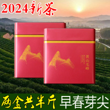 2024²Sɽëһ~G谲ǰYɢbë250g