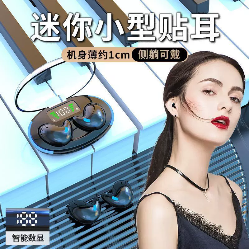 Частная модель x55 Беспроводная Bluetooth-гарнитура-вкладыши для сна