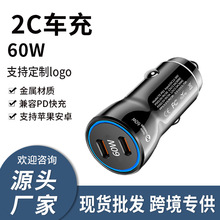 ���س��ͷ���һ�϶������������ֻ������˫CPD60W�����������