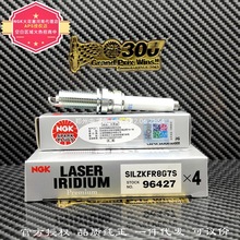 ��ƷSILZKFR8G7S��96427��ҿ����NGK�������ñ���A180 1.6T