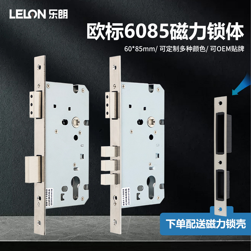 Exportación de comercio exterior cuerpo de cerradura magnética silenciosa 6085 cuerpo de cerradura de núcleo de acero inoxidable cerradura dividida accesorios de cerradura de puerta interior