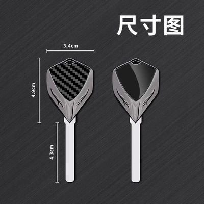 Motorcycle Key – 675NK/675SR-R