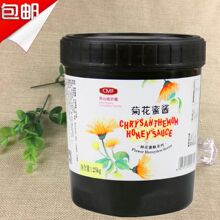 ���] ���۷����u �r�����ϵ�� ���۷��ջ����u 1.25KG