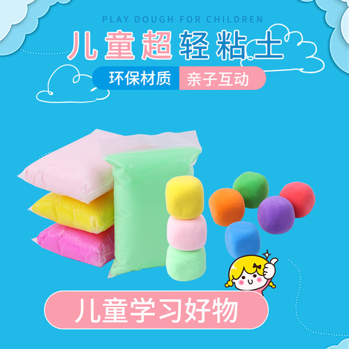Super Light Clay Handmade DIY Clay 12 Colors 24 Colors 36 Colors Modeling Clay Playdough Children's Toys Wholesale Cross-border