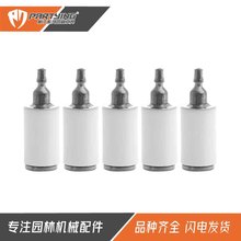 汽油锯割草机切割机吹风机配件燃油滤530095646汽油滤芯吹雪机