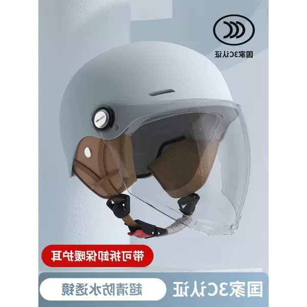 Blue (transparent long lens)+disassembly warming ears